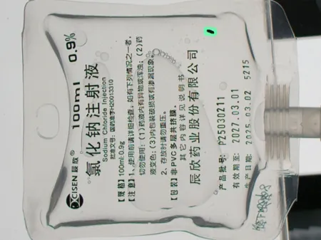 Semi-Automatic Visual Inspection Machine