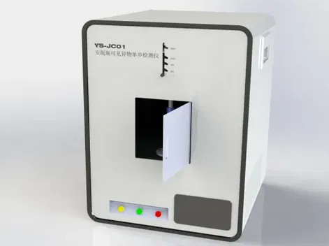 Lab Visual Inspection Machine