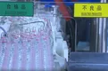 Ampoule/Vial Leak Testing Machine