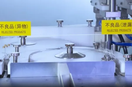 Automatic Ampoule/Vial Inspection & Leak Testing Machine