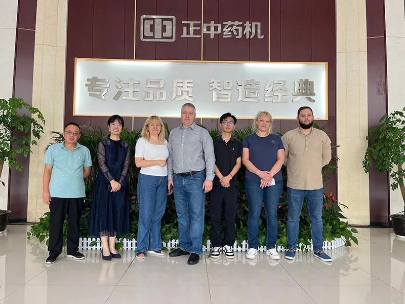 Company Profile 
